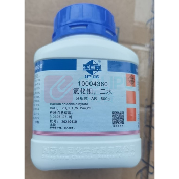 沪试 氯化钡 国药/AR500g
