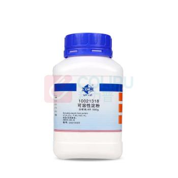 沪试 可溶性淀粉 10021318 CAS号9005-84-9 AR 500g 1瓶