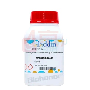 阿拉丁 aladdin 双环己酮草酰二腙 CAS号370-81-0 5g