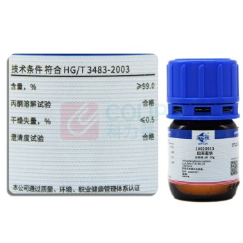 沪试 国药四苯硼钠AR分析纯 10g/瓶