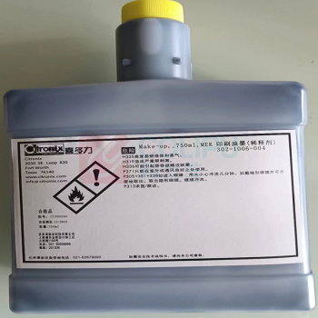 喜多力 喷码机溶剂 稀释剂 302-1006-004 0.75L
