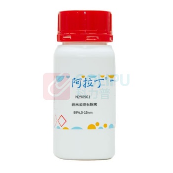 阿拉丁 aladdin 纳米金刚石粉末 N298961 7782-40-3 5G