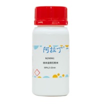 阿拉丁 aladdin 纳米金刚石粉末 N298961 7782-40-3 5G