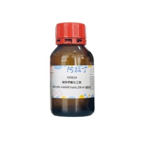 阿拉丁 aladdin 纳米四氧化三铁 1317-61-9 ≥99% metals basis, powder,20nm 100g I109514 化学试剂