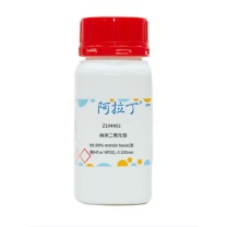 阿拉丁 aladdin 纳米二氧化锆 1314-23-4 100g Z104402 化学试剂