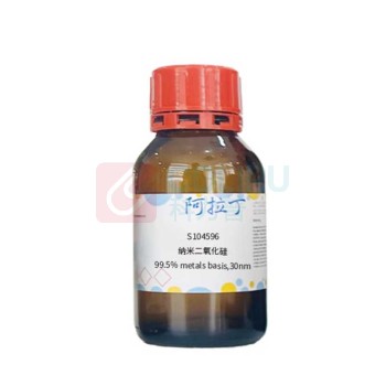 阿拉丁 aladdin 纳米二氧化硅 7631-86-9 ≥99.5% metals basis, 30nm 500g/瓶 S104596 化学试剂