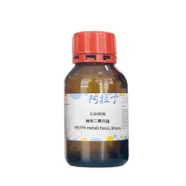 阿拉丁 aladdin 纳米二氧化硅 7631-86-9 ≥99.5% metals basis, 30nm 500g/瓶 S104596 化学试剂