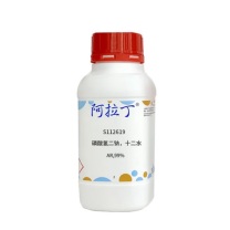 阿拉丁 aladdin 磷酸氢二钠十二水 S112619 10039-32-4 磷酸氢二钠,十二水 AR,99% 2.5kg