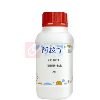 阿拉丁 aladdin 硫酸锌七水 Z111853 7446-20-0 七水合硫酸锌,皓矾 AR 500g