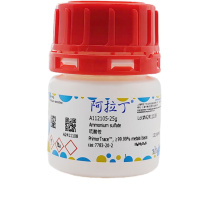 阿拉丁 aladdin 硫酸铵 7783-20-2 ≥99.99% metals basis 25g/瓶 A112105 化学试剂