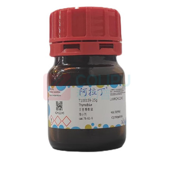 阿拉丁 aladdin 百里香酚蓝 T100159 指示剂 CAS:76-61-9 25g/瓶 化学实验室试剂