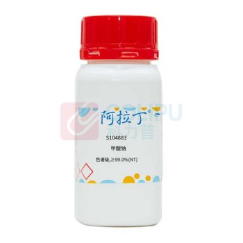 阿拉丁 aladdin 甲酸钠 141-53-7 【企业专享】 S104883 甲酸钠盐,蚁酸钠,二水甲酸钠 50g