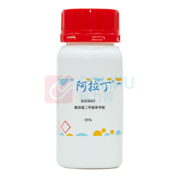 阿拉丁 aladdin 氯烃基二甲基苯甲胺 63449-41-2 B103603 苯扎氯铵 95% 100g