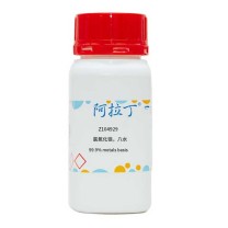阿拉丁 aladdin 氯氧化锆八水 13520-92-8 Z104929 次氯酸锆,氧氯化锆 ≥99.9% metals basis 250g