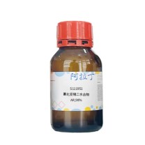 阿拉丁 aladdin 氯化亚锡二水合物 10025-69-1 S111951 AR98% 500g