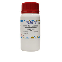 阿拉丁 aladdin 次亚磷酸钠一水合物 S165361 ≥99% CAS:10039-56-2 500g/瓶 化学实验室试剂