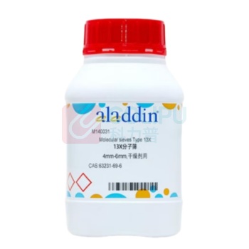 阿拉丁 aladdin 分子筛 M140031 13X分子筛 4mm-6mm,干燥剂用 CAS号:63231-69-6 1kg/瓶 化学实验室试剂
