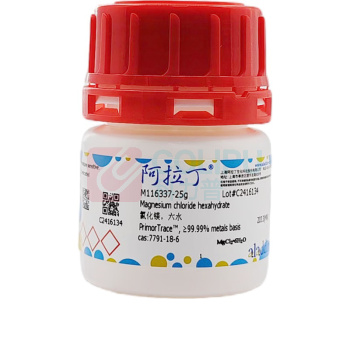 阿拉丁 aladdin 氯化镁六水 7791-18-6 ≥99.99% metals basis M116337 化学试剂25g