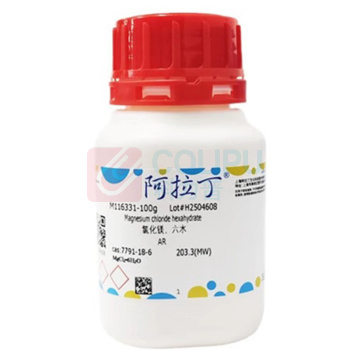 阿拉丁 aladdin 氯化镁六水 7791-18-6 ≥99.99% metals basis M116337 化学试剂25g