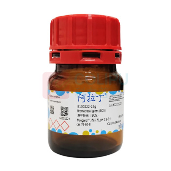 阿拉丁 aladdin 溴甲酚绿 B100222 76-60-8 76-60-8 溴甲酚蓝 10g