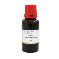 阿拉丁 aladdin 2-氯苯甲酰基乙酸乙酯 E191804 19112-35-7 95% 250mg