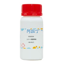 阿拉丁 aladdin 2-十一烷基咪唑 16731-68-3 ≥96%(T) 25g/瓶 U162914 化学实验室试剂