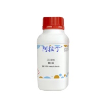 阿拉丁 aladdin 锌氧粉 Z111841 氧化锌 ≥99.99% metals basis CAS:1314-13-2 250g/瓶 化学实验室试剂