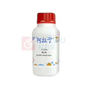 阿拉丁 aladdin 锌氧粉 1314-13-2 氧化锌 ≥99.99% metals basis 10g/瓶 Z111841 化学实验室试剂