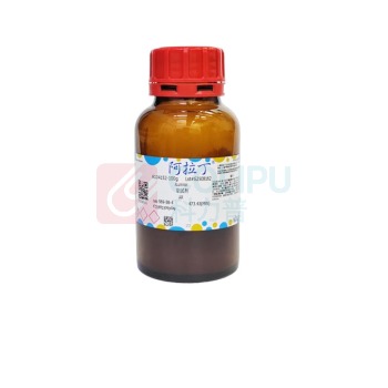 阿拉丁 aladdin 铝试剂 569-58-4 100g/瓶 A104152 化学实验室试剂