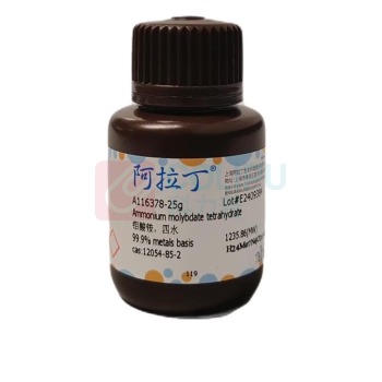 阿拉丁 aladdin 钼酸铵四水 A116378 钼酸铵,四水 ≥99.9% metals basis CAS:12054-85-2 25g/瓶 化学实验室试剂
