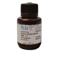 阿拉丁 aladdin 钼酸铵四水 A116378 钼酸铵,四水 ≥99.9% metals basis CAS:12054-85-2 25g/瓶 化学实验室试剂