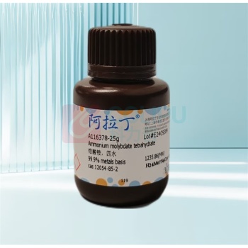 阿拉丁 aladdin 钼酸铵四水 A116378 钼酸铵,四水 ≥99.9% metals basis CAS:12054-85-2 25g/瓶 化学实验室试剂