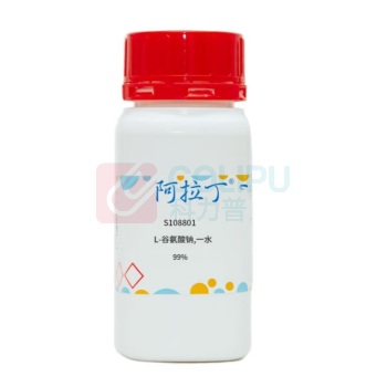 阿拉丁 aladdin 谷氨酸钠一水合物 S108801 L-谷氨酸钠,一水 ≥99% CAS:6106-04-3 250g/瓶 化学实验室试剂