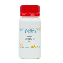 阿拉丁 aladdin 谷氨酸钠一水合物 S108801 L-谷氨酸钠,一水 ≥99% CAS:6106-04-3 250g/瓶 化学实验室试剂