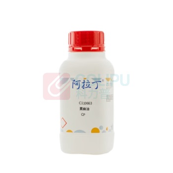 阿拉丁 aladdin 蓖麻油 8001-79-4 C110663 CP 500ml