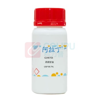 阿拉丁 aladdin 药用甘油 G298758 56-81-5 1KG