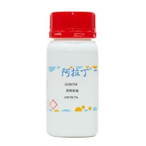 阿拉丁 aladdin 药用甘油 G298758 56-81-5 1KG