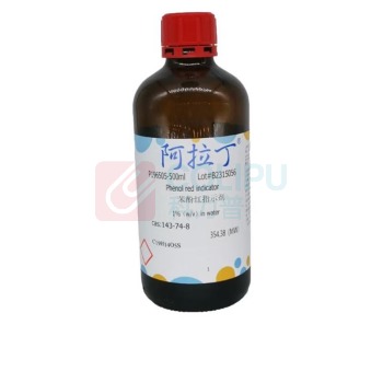 阿拉丁 aladdin 苯酚红指示剂酚磺酞苯酚磺 143-74-8 苯酚红指示剂 1%(w/v)in water 500ml/瓶 P196505 化学实验室试剂