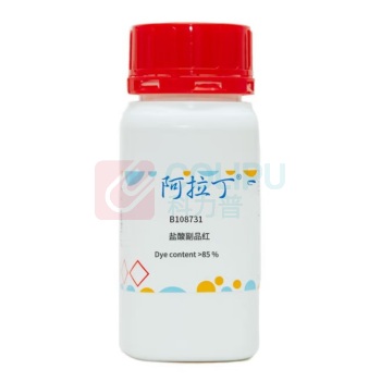 阿拉丁 aladdin 盐酸副品红 569-61-9 Dye content >85 % 5g/瓶 B108731 化学实验室试剂