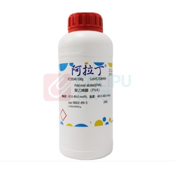 阿拉丁 aladdin 聚乙烯醇 P139540 (PVA) 9002-89-5 500g 化学试剂