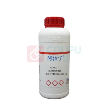 阿拉丁 aladdin 聚乙烯吡咯烷酮 P110611 (PVP) 平均分子量 10000,K13-18 CAS:9003-39-8 100g 化学试剂