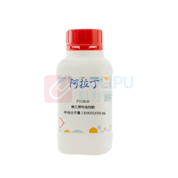 阿拉丁 aladdin 聚乙烯吡咯烷酮 P110610 9003-39-8 PVP 平均分子量 1300000,K88-96 100g