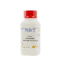 阿拉丁 aladdin 聚乙烯吡咯烷酮 P110610 9003-39-8 PVP 平均分子量 1300000,K88-96 100g