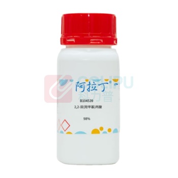 阿拉丁 aladdin 22-双(羟甲基)丙酸 4767-03-7 B104539 Bis-MPA;二羟甲基丙酸 500g