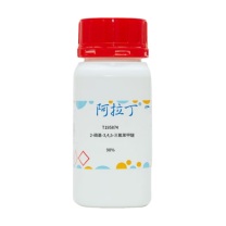 阿拉丁 aladdin 2-硝基-345-三氟苯甲醚 T195874 925890-13-7 98% 5g