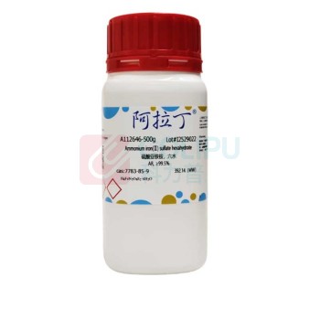 阿拉丁 aladdin 硫酸亚铁铵 A112646-500g 六水 AR, ≥99.5% CAS:7783-85-9 500g/瓶 化学实验室试剂