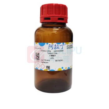 阿拉丁 aladdin 柠檬酸钾 7778-49-6 ≥98% 100g/瓶 T304612 化学实验室试剂