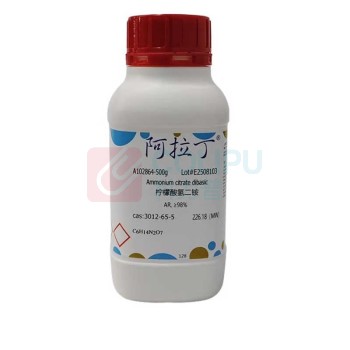 阿拉丁 aladdin 柠檬酸氢二铵 3012-65-5 AR, ≥98% 500g/瓶 A102864 化学实验室试剂