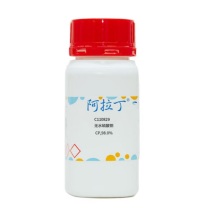 阿拉丁 aladdin 无水硫酸铜 7758-98-7 【企业专享】 C110829 蓝矾,胆矾,铜矾 500g