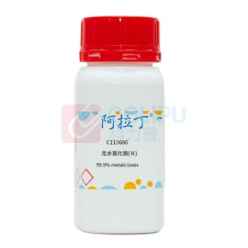 阿拉丁 aladdin 无水氯化铬(Ⅱ) 10049-05-5 ≥99.9% metals basis, powder 1g C113686 化学试剂